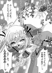 [AKABEi SOFT (ALPHa)] Yaritate! Tsukinoman (Yakitate!! Japan)