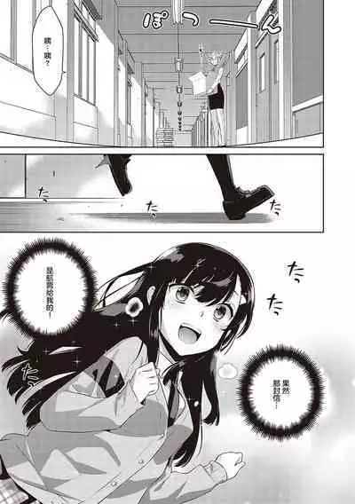 KOAKUMA DAISY | 小惡魔黛西