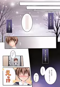 (C83) [Wish +Kibou no Tsubasa+ (Sakurano Ru)] Only for you -Saigyouji Yuyuko- (Touhou Project)