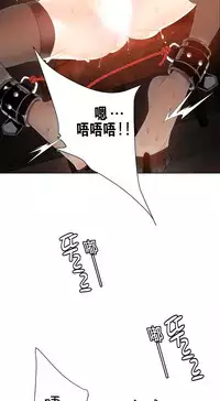 [Juder] Lilith`s Cord | 莉莉丝的脐带 Ch.1-39 [Chinese]