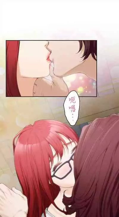 （周4）S-Mate 1-30 中文翻译（更新中）