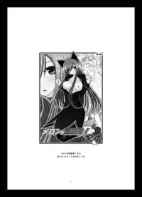 [valssu (Charu)] Melon ga Chou Shindou! R Soushuuhen II (Tales of the Abyss) [Digital]