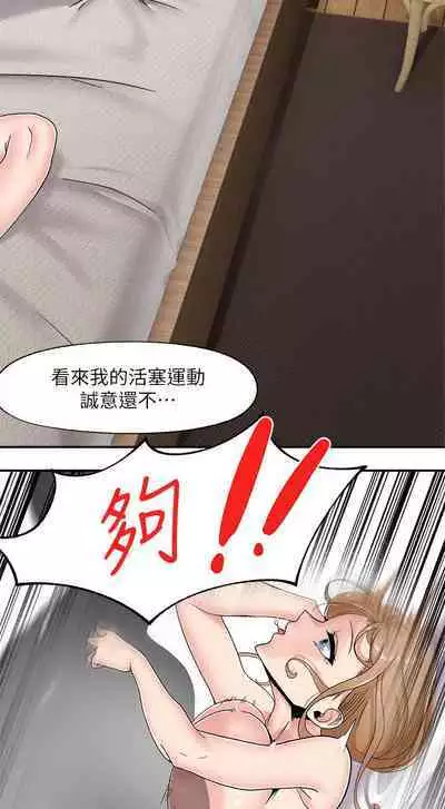 King of hypnotist in Isekai (01-08)-chinese