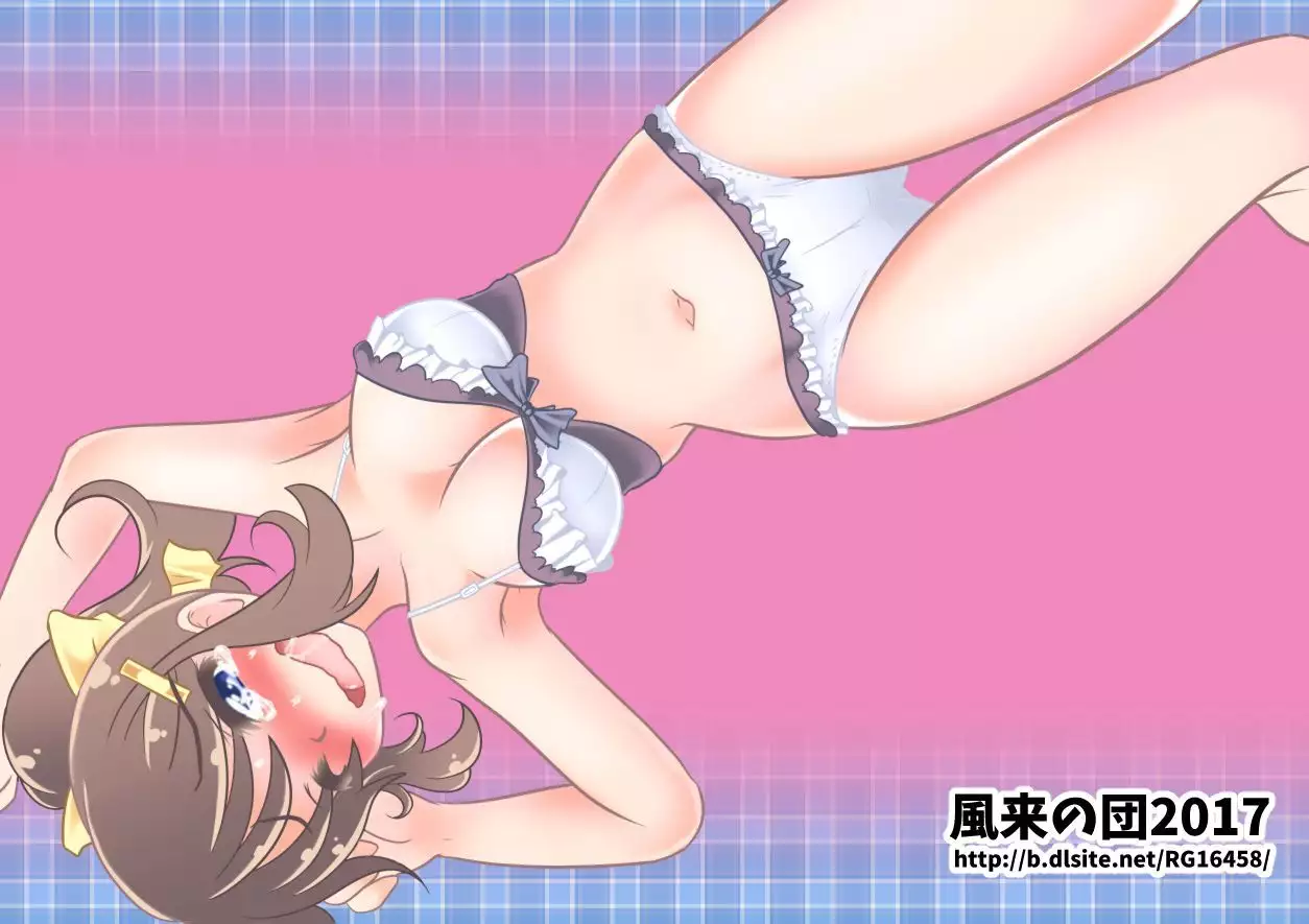 Kozue-chan - Kocho Kocho Circle and Its After Story