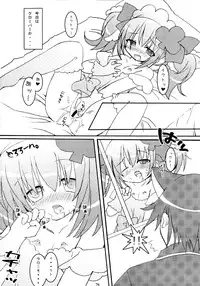 (C79) [Angel☆Tear (Togo)] Shugo Shugo! Soushuuhen (Shugo Chara!)