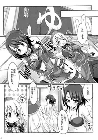 [KANOSAMU LINE (KANOSAMU, Had)] Atatakaism R (Kantai Collection -KanColle-) [Digital]