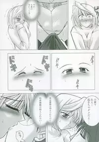 (SC23) [Tsukihimegoto Seisaku Iinkai (Various)] Moon Ecstasy - Tsukihimegoto EROS - LEVEL ☆ SOFT (Tsukihime)