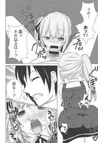 (C93) [Chocolate Lily (Aimy*)] Hishokan Kasumi no Himitsu no Oshigoto (Kantai Collection -KanColle)