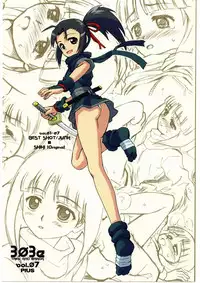 (CR37) [303e (Aburaage)] 303e Final (Various)