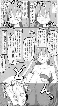 [ちゅーさ] ポケ擬くすぐり漫画まとめ