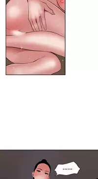 Desire King 欲求王 Ch.41~50 [Chinese]