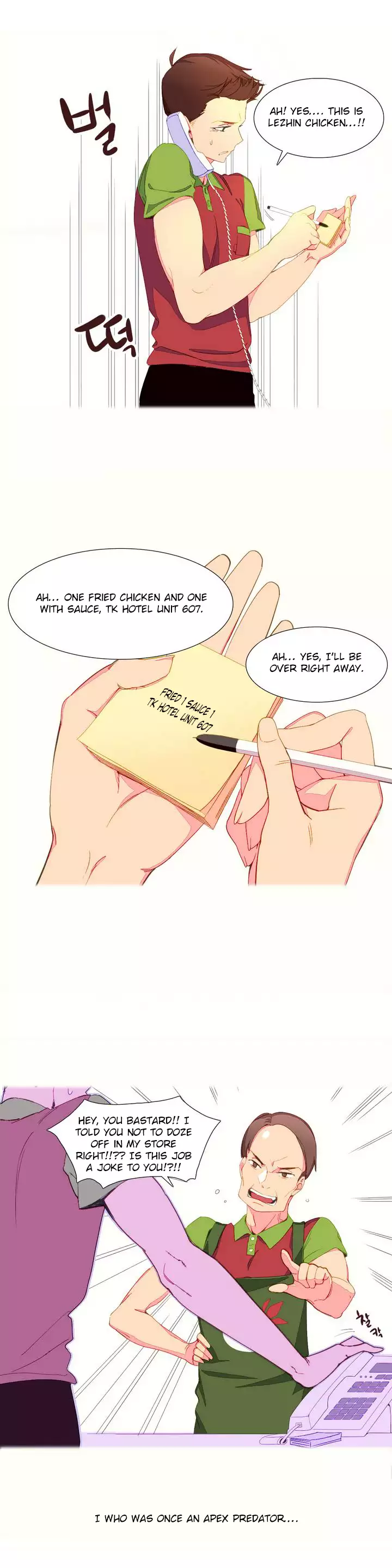 A World That I Rule Ch.01-15