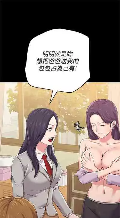 (周3)老师 1-55 中文翻译(更新中)