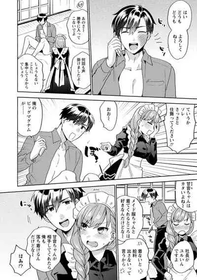 ふわとろパーラ