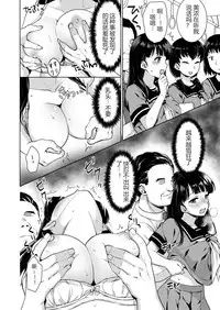 [F Taku (Anma)] Iya da to Ienai Jimikei Shoujo to Chikan Densha [Chinese] [黑Q渣渣机翻] [Digital]