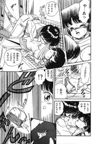 [Tomozawa Shou] Mishoujo Hina Matsuri