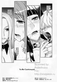 (C77) [Choujikuu Yousai Kachuusha (Denki Shougun)] MEROMEROGIRLS2 MUSIWARA GIRLS SIDE (One Piece) [Chinese] [仂之个人汉化]