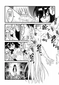 [Nearly Equal ZERO] Lovelys in the School with Dream 5 ( Mahou Sensei Negima )