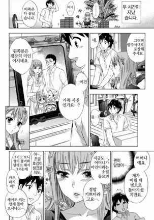 あまあま＊パフュメ