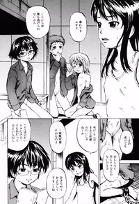 [Kawady Max] Shoujo Prison [Digital]