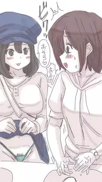 [Souryuu] Onaco-chan no Enikki