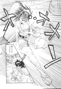 [Togawa Hanamaru] HEAVEN'S HIP