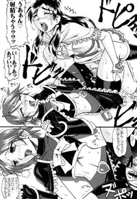 [SEMEDAIN G (Mokkouyou Bond)] SEMEDAIN G Soushuuhen Mokkouyou Ver IV (Various) [Digital]