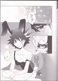 (Chou Manzoku) [Soraironoenogu (Kanei Yoh)] Datte Kemono da mono. (Yu-Gi-Oh 5D's)