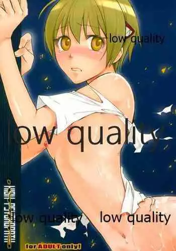 (C71) [VM500 (Kome)] High Psycho (Majin Tantei Nougami Neuro)