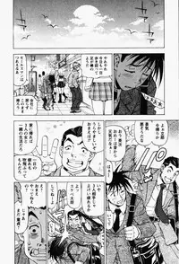 [Kuroiwa Yoshihiro] Happy Yumeclub