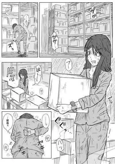 [Kisetsu no Tawamure] Tsune Shi e no Terakomotosu