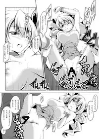 [Oremuha X (Kikuchi Tsutomu)] Peach Time (Fresh PreCure!) [Digital]