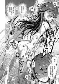 [Dynamite Moca] Bokura no Himitsu (Otokonoko Heaven's Door 5) [Chinese] [瑞树汉化组] [Digital]