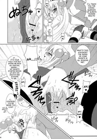 (C71) [VENOM (Alto Seneka, Rusty Soul)] Dear my RIN (Kodomo no Jikan) [English] [SaHa]