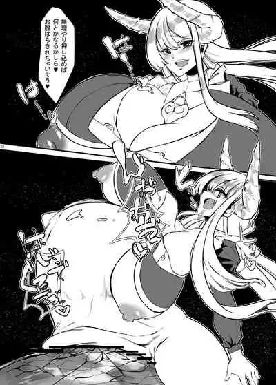 Alien / Giantess / Size difference joint magazine Total mobilization !! Deluxe special issue