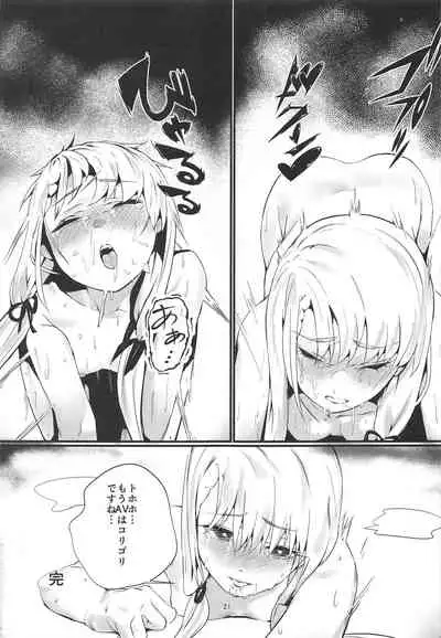 Idol nanoni AV ni Shutsuen Shite Shimattara, Tsuyoi Shikorare ga Hassei Shimashita.