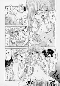 [Ozaki Miray] 365 SUPER COLOR