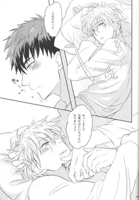 (Shadow Trickster 3) [Hanashigai (Tsurusawa)] Itsuka o Souzou Shita Kyou no Kimi e. (Kuroko no Basuke)