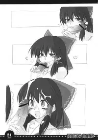 (C78) [Tokyo Bungeling Bay Yokohama (Kurori, Suwa Izumo, Ayachi)] Shiyou Zumi Hakugyokurou (Touhou Project)