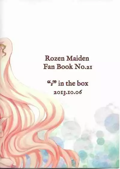 (SC61) [Hako no Naka no Imaginary (Ai)] Eat me, Drink me (Rozen Maiden)