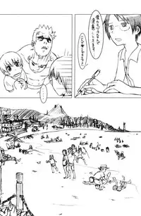 (C66) [5/4 (Various)] Kikan Boku no Onii-chan Natsu-gou