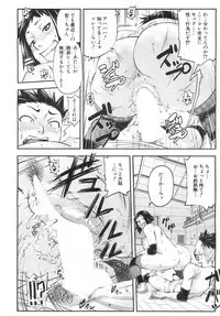 COMIC Mugen Tensei 2019-06