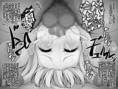 [530 (Mk-Co)] Akogare no Onee-chan ga Netorareru Kouhen ~Suiminkan no Ketsumatsu... Ninshin Botebara Soshite Shussan~