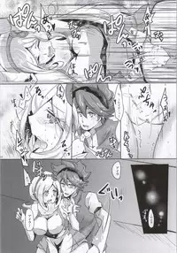 (SHT2014 Haru) [Ookii Hou ga Suki da (Futonder)] Nikuman Spirit (Gundam Build Fighters)