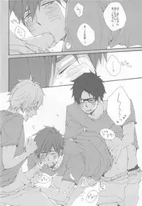 (SPARK8) [Mitumata (Mituko)] 3P (Free!)