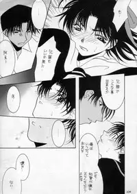 (C60) [METAL (Various)] MODEL SPECIAL 11 (Various)