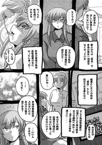 [NW-project (RYUJIN)] Roundabout Soushuuhen 2 ~Aisuru Hito o Ubatta no wa Dare Nano ka Sore wa Hontou ni Ubawareta no ka~ [Digital]