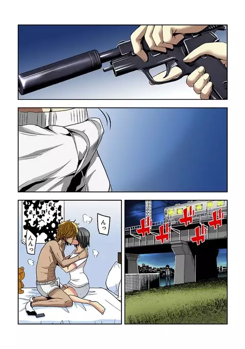 0 Koi ～Kanzenban～ Jou