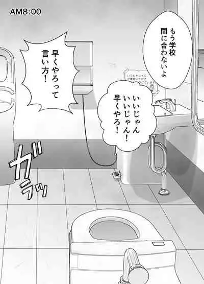 itumo kirei ni go siyou itadaki arigatou gozai masu。