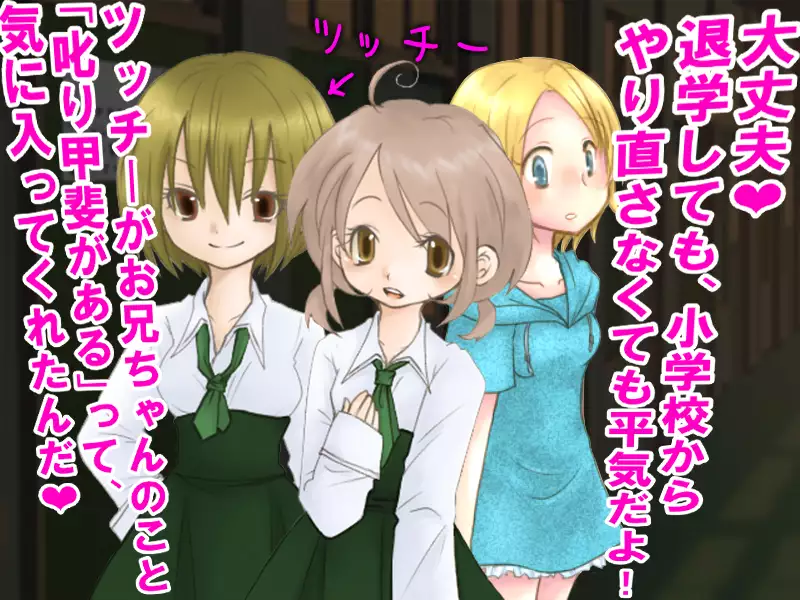 When I wet the bed, my two little sisters scorned and humiliated me.